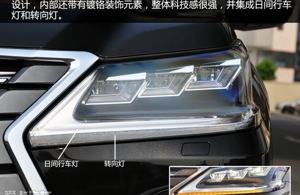雷克萨斯,雷克萨斯LX