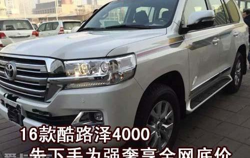 丰田,路虎,雷克萨斯LX,雷克萨斯,汉