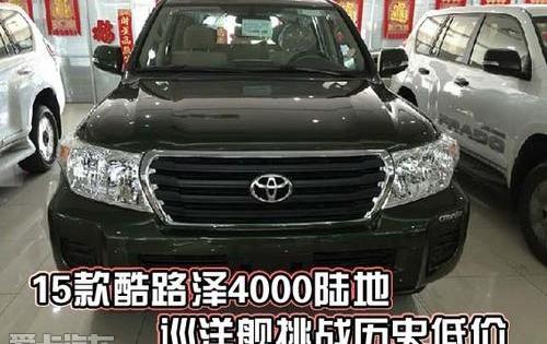 丰田,雷克萨斯LX,雷克萨斯