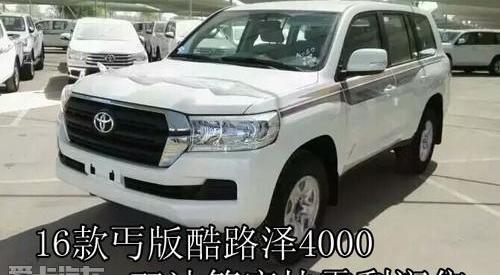 丰田,雷克萨斯LX,雷克萨斯