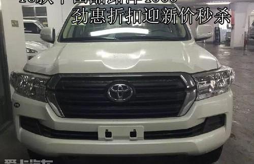 丰田,雷克萨斯LX,雷克萨斯,理念,汉