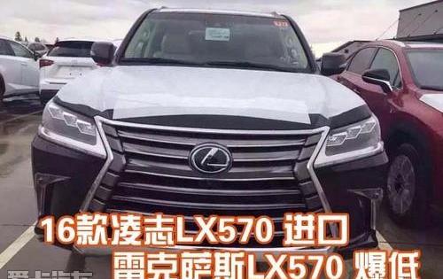 雷克萨斯,雷克萨斯LX,优越
