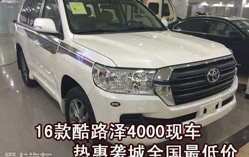 丰田,雷克萨斯LX,雷克萨斯