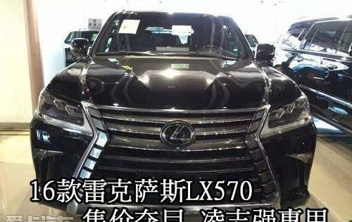 雷克萨斯,雷克萨斯LX