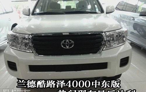 丰田,雷克萨斯LX,雷克萨斯,理念,汉