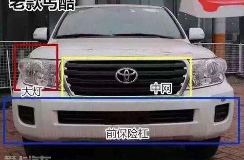 丰田,雷克萨斯LX,雷克萨斯