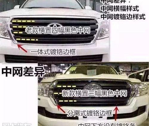 丰田,雷克萨斯LX,雷克萨斯