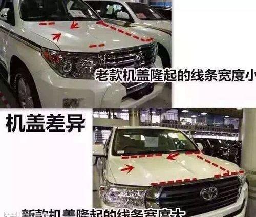 丰田,雷克萨斯LX,雷克萨斯