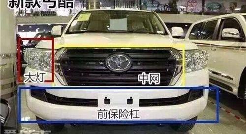 丰田,雷克萨斯LX,雷克萨斯