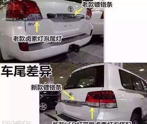 丰田,雷克萨斯LX,雷克萨斯