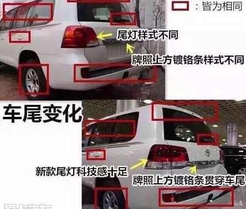 丰田,雷克萨斯LX,雷克萨斯