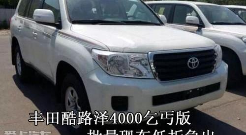 丰田,雷克萨斯LX,雷克萨斯,理念
