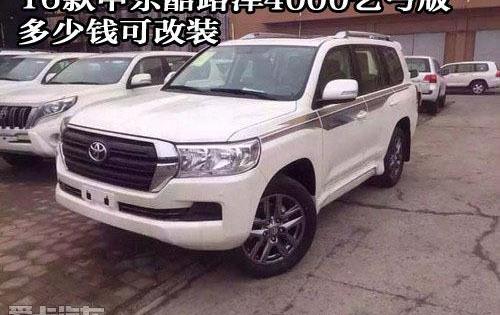 丰田,DS,雷克萨斯LX,雷克萨斯