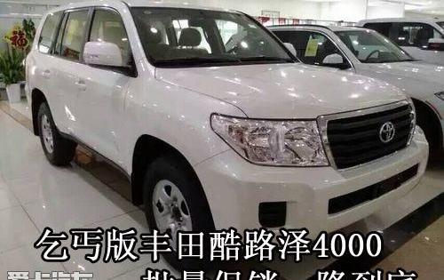 丰田,雷克萨斯LX,雷克萨斯