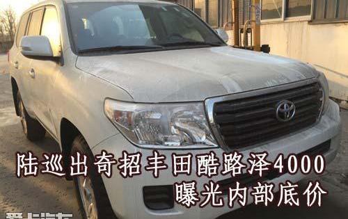 丰田,雷克萨斯LX,雷克萨斯,汉
