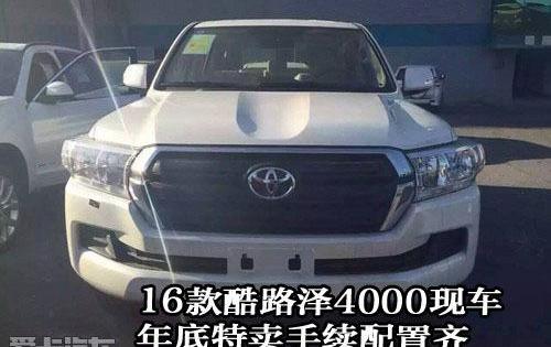 丰田,北京,雷克萨斯LX,雷克萨斯
