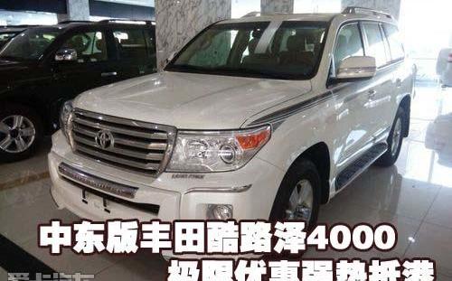 丰田,雷克萨斯LX,雷克萨斯