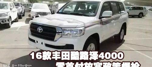 丰田,DS,雷克萨斯LX,雷克萨斯