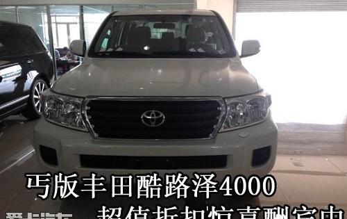丰田,揽胜,雷克萨斯LX,雷克萨斯