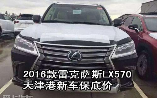 雷克萨斯,雷克萨斯LX,揽胜,路虎