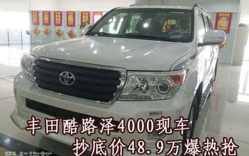 丰田,雷克萨斯LX,雷克萨斯