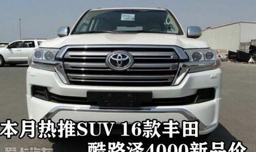 丰田,DS,雷克萨斯LX,雷克萨斯,理念