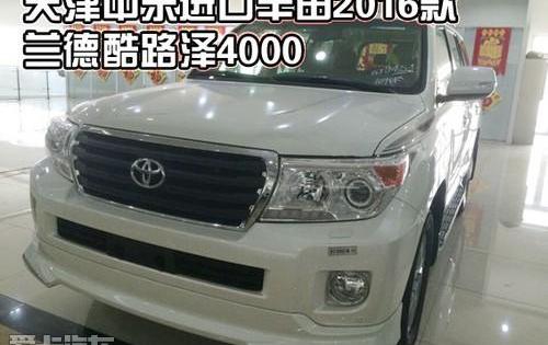 丰田,DS,雷克萨斯LX,雷克萨斯