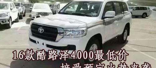 丰田,雷克萨斯LX,雷克萨斯,理念