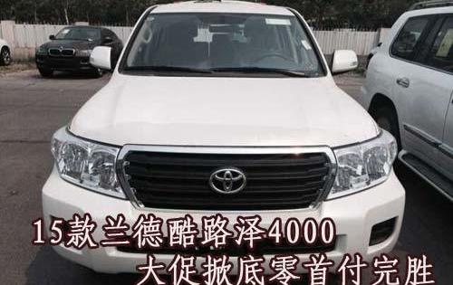 丰田,雷克萨斯LX,雷克萨斯
