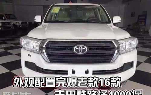 丰田,雷克萨斯LX,雷克萨斯