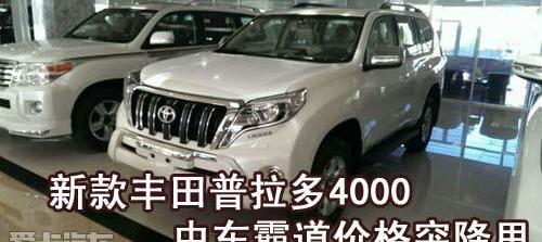 丰田,雷克萨斯LX,雷克萨斯,猛士