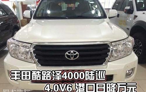 丰田,北京,雷克萨斯LX,雷克萨斯