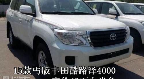 丰田,雷克萨斯LX,雷克萨斯