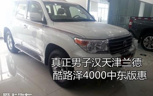 丰田,奥迪,奥迪A8,奔驰,宝马