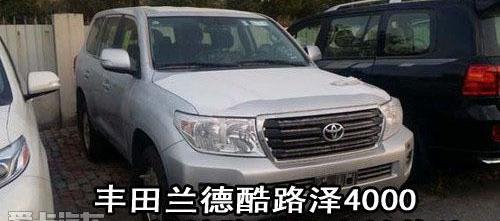 丰田,北京,雷克萨斯LX,雷克萨斯