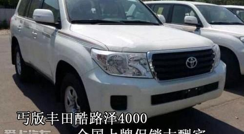 丰田,雷克萨斯LX,雷克萨斯
