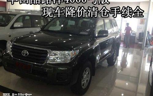 丰田,雷克萨斯LX,雷克萨斯