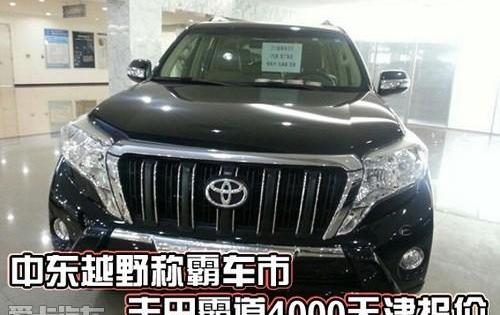 丰田,雷克萨斯LX,雷克萨斯