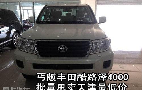 丰田,雷克萨斯LX,雷克萨斯