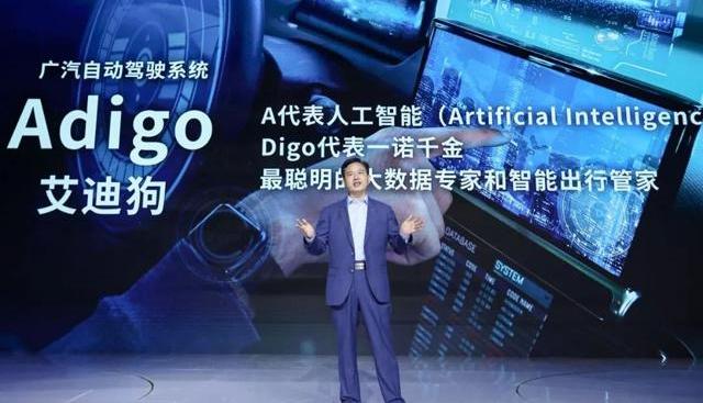 雷克萨斯LX,雷克萨斯,几何A