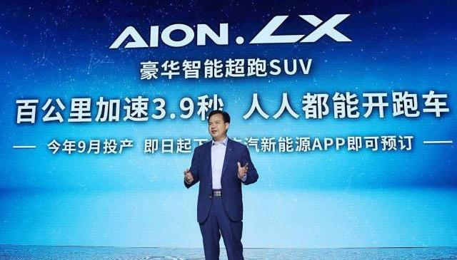 雷克萨斯LX,雷克萨斯,几何A