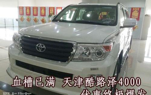 丰田,路虎,雷克萨斯LX,雷克萨斯
