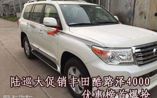 丰田,雷克萨斯LX,雷克萨斯