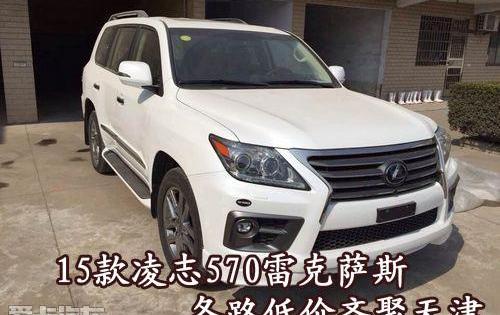 雷克萨斯,雷克萨斯LX