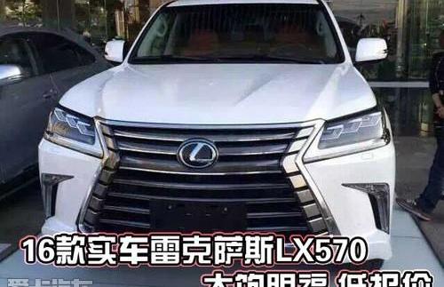 雷克萨斯,雷克萨斯LX,理念