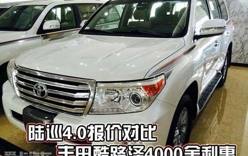 丰田,雷克萨斯LX,雷克萨斯