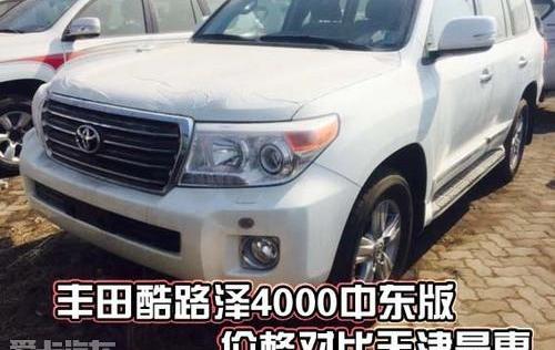 丰田,雷克萨斯LX,雷克萨斯