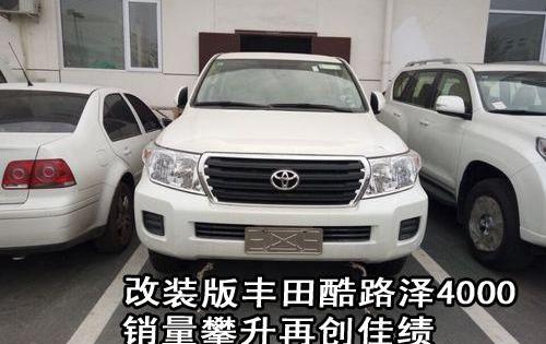 丰田,雷克萨斯LX,雷克萨斯