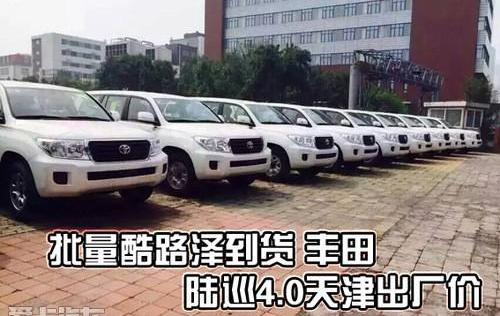 丰田,雷克萨斯LX,雷克萨斯