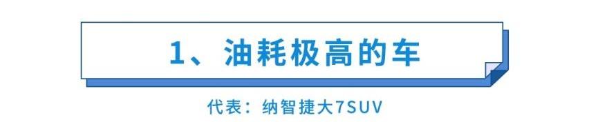 众泰,大众,DS,福田,奇瑞